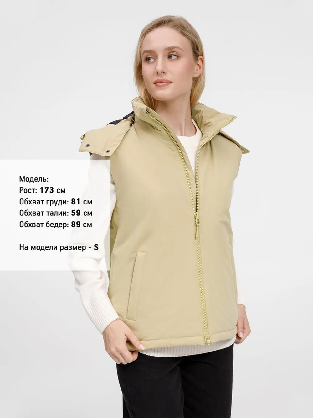 Жилет унисекс Sfera, бежевый, размер M заказать онлайн с вашим дизайном на заказ в Москве и области