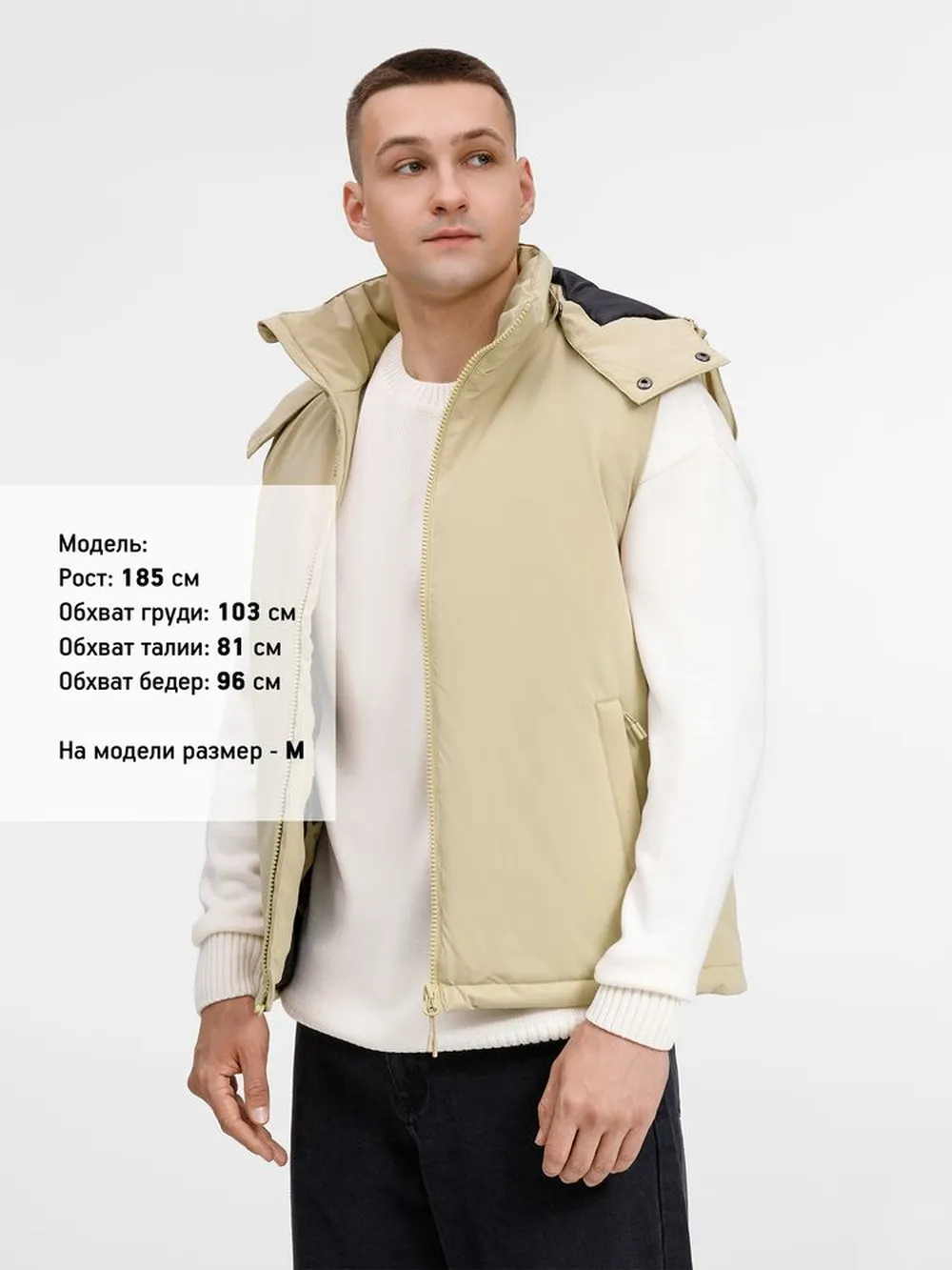 Жилет унисекс Sfera, бежевый, размер M заказать онлайн с вашим дизайном на заказ в Москве и области