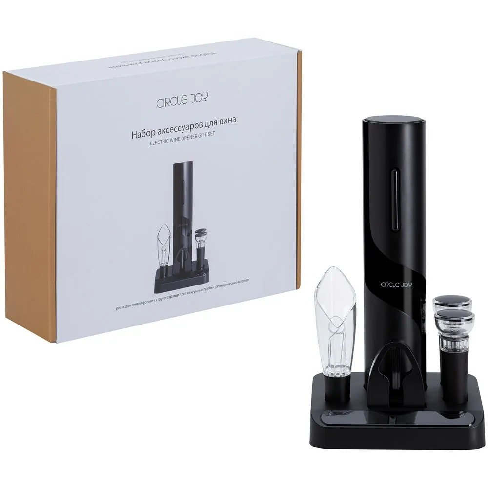 Винный набор Circle Joy Electric Wine Bottle Opener, черный заказать онлайн с вашим дизайном на заказ в Москве и области