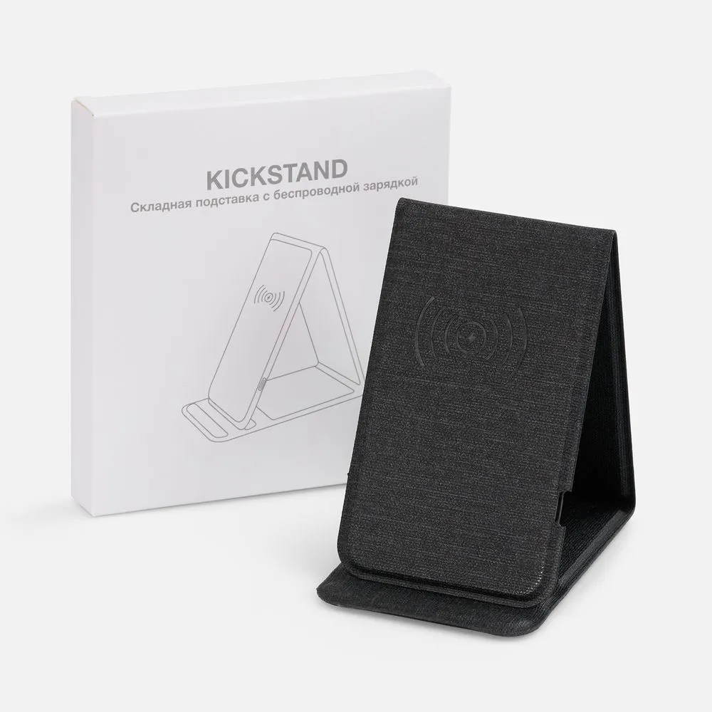 Подставка для смартфона с беспроводной зарядкой Kickstand, серая заказать онлайн с вашим дизайном на заказ в Москве и области