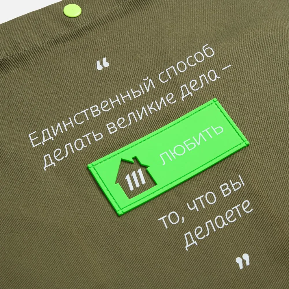 Лейбл из ПВХ с вырубкой «Дом», зеленый неон заказать онлайн с вашим дизайном на заказ в Москве и области