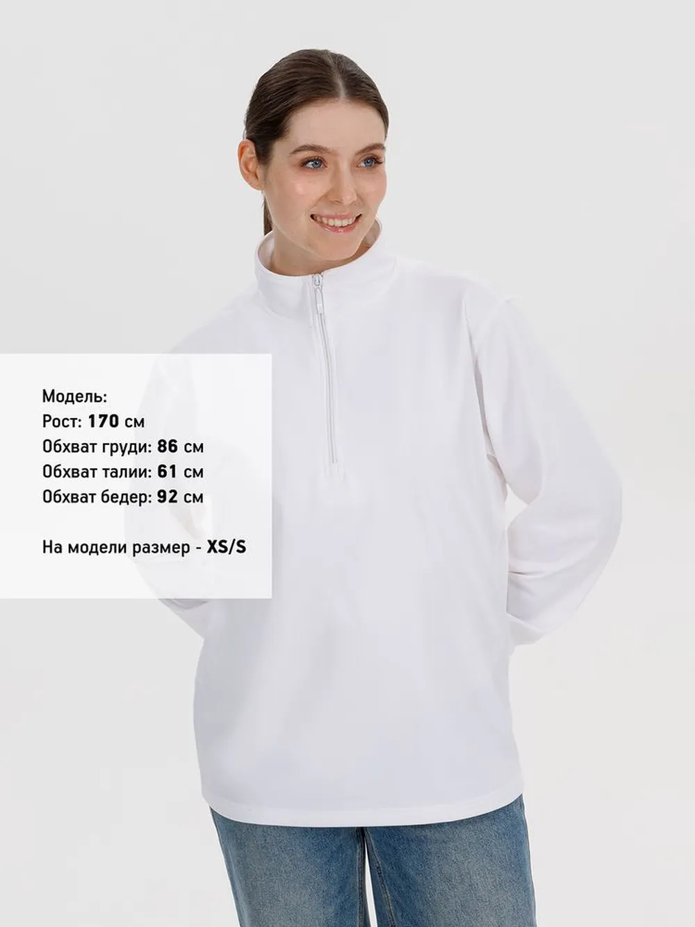 Свитшот на молнии из бифлекса Morfiss, белый, размер XS/S заказать онлайн с вашим дизайном на заказ в Москве и области