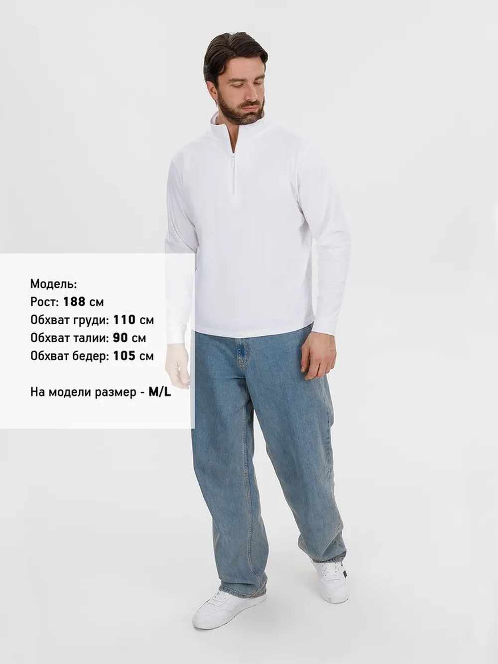 Свитшот на молнии из бифлекса Morfiss, белый, размер XL/XXL заказать онлайн с вашим дизайном на заказ в Москве и области
