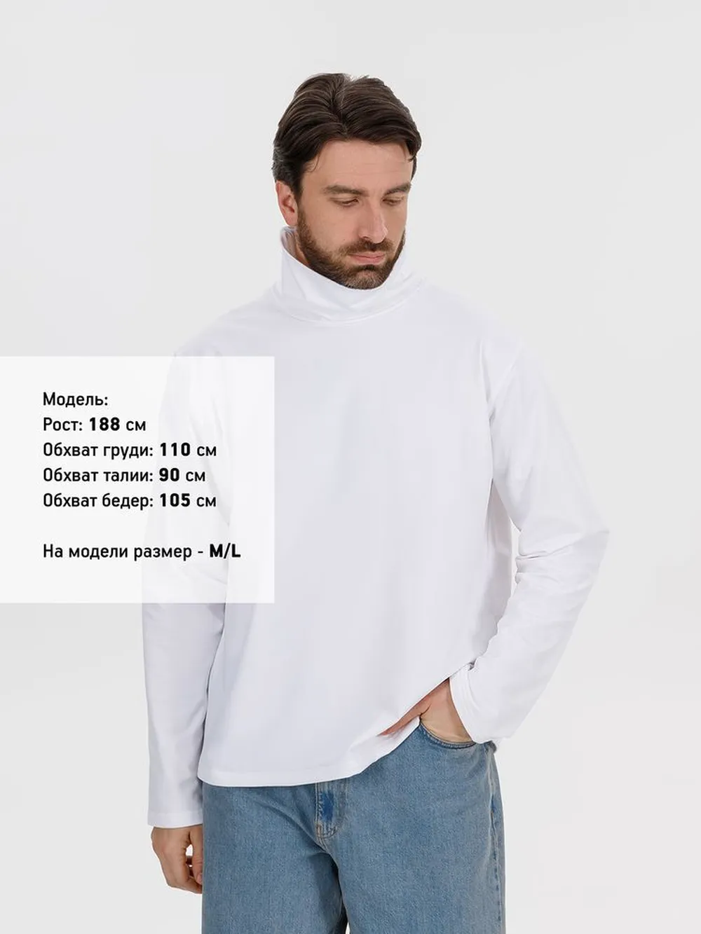 Лонгслив из бифлекса Morfiss, белый, размер XL/XXL заказать онлайн с вашим дизайном на заказ в Москве и области