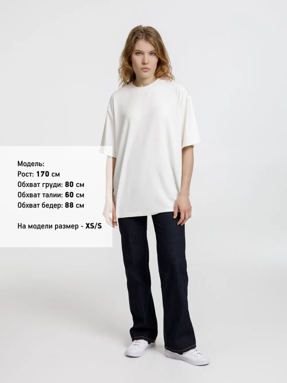 Футболка оверсайз унисекс Lavinia, белая, размер XL/XXL заказать онлайн с вашим дизайном на заказ в Москве и области