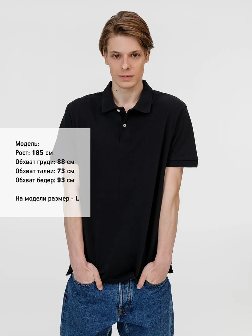 Рубашка поло унисекс Pacific, черная, размер 3XL заказать онлайн с вашим дизайном на заказ в Москве и области