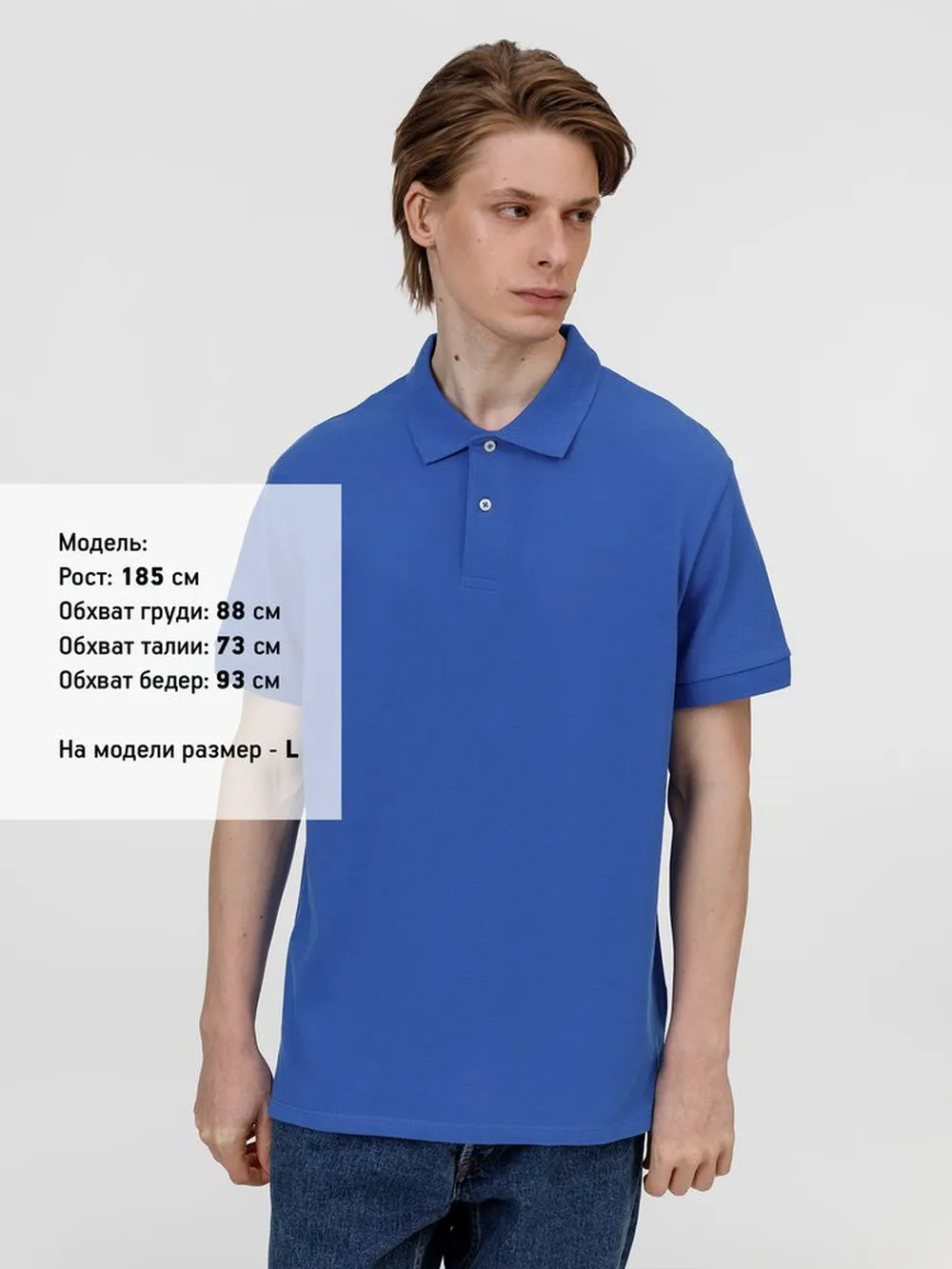 Рубашка поло унисекс Pacific, ярко-синяя (royal), размер 3XL заказать онлайн с вашим дизайном на заказ в Москве и области