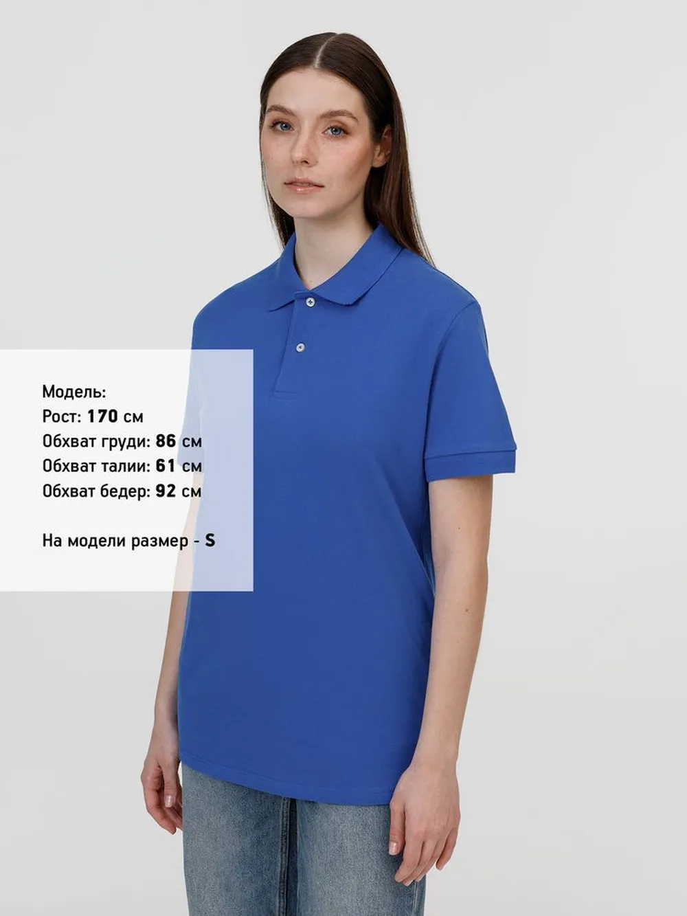 Рубашка поло унисекс Pacific, ярко-синяя (royal), размер 3XL заказать онлайн с вашим дизайном на заказ в Москве и области