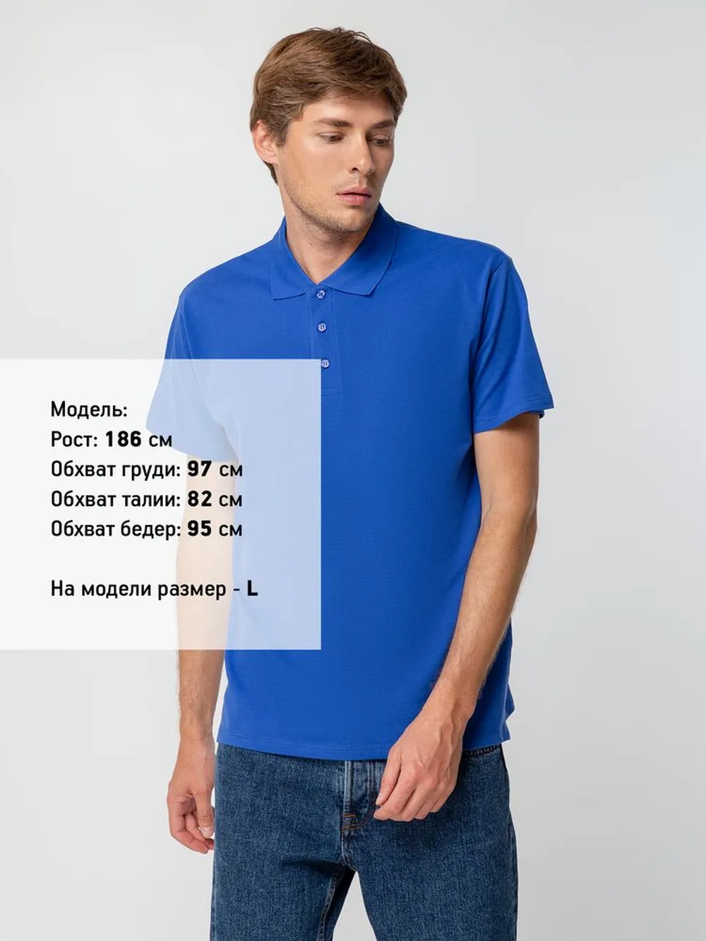 Рубашка поло мужская Spring 210 ярко-синяя (royal), размер XXL заказать онлайн с вашим дизайном на заказ в Москве и области