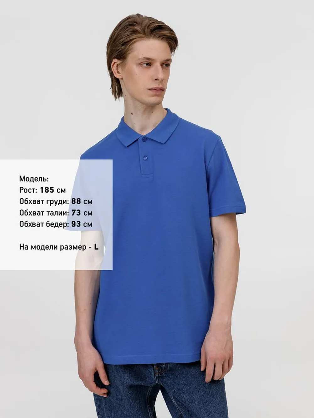 Рубашка поло унисекс Pulse, ярко-синяя (royal), размер M заказать онлайн с вашим дизайном на заказ в Москве и области