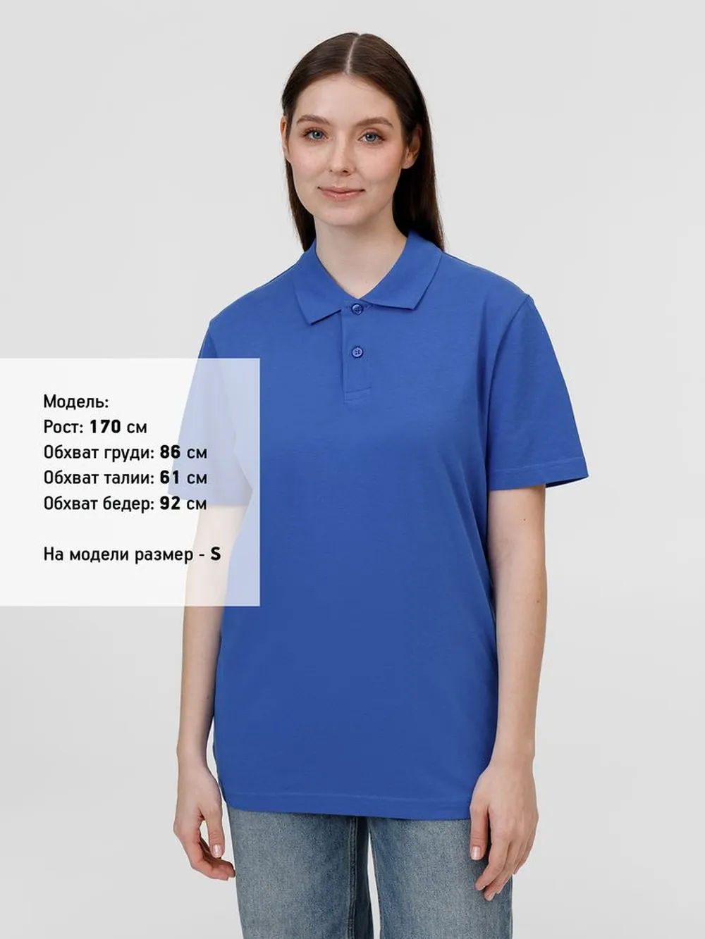 Рубашка поло унисекс Pulse, ярко-синяя (royal), размер M заказать онлайн с вашим дизайном на заказ в Москве и области