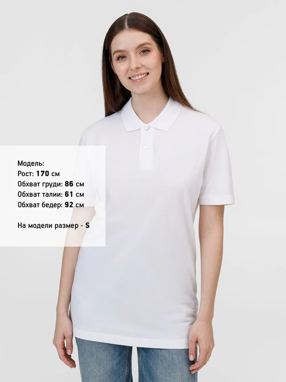 Рубашка поло унисекс Pulse, белая, размер L заказать онлайн с вашим дизайном на заказ в Москве и области
