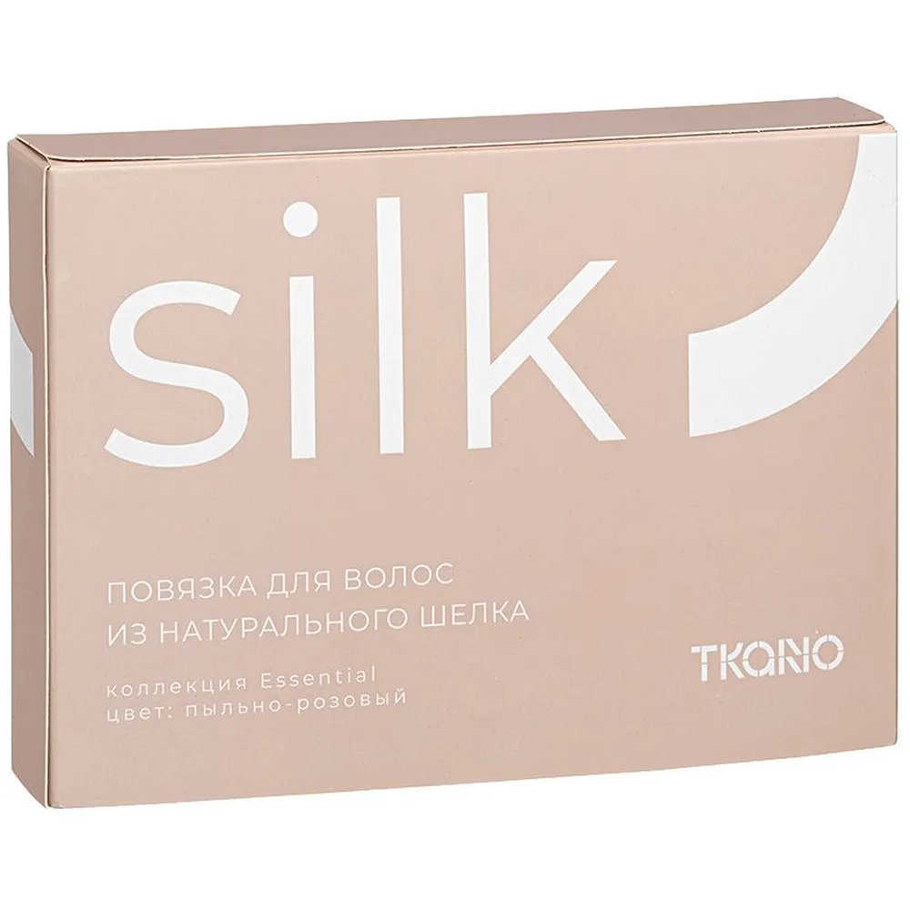 Повязка для волос Essential, розовая (пыльная роза) заказать онлайн с вашим дизайном на заказ в Москве и области
