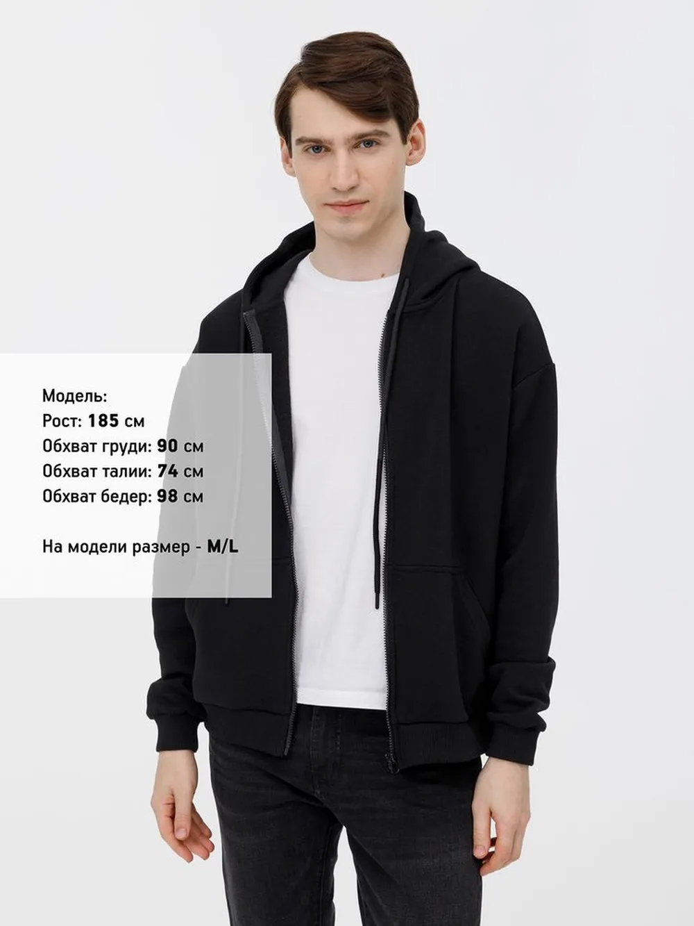 Толстовка унисекс оверсайз на молнии Zippy Terry, черная, размер XL/XXL заказать онлайн с вашим дизайном на заказ в Москве и области