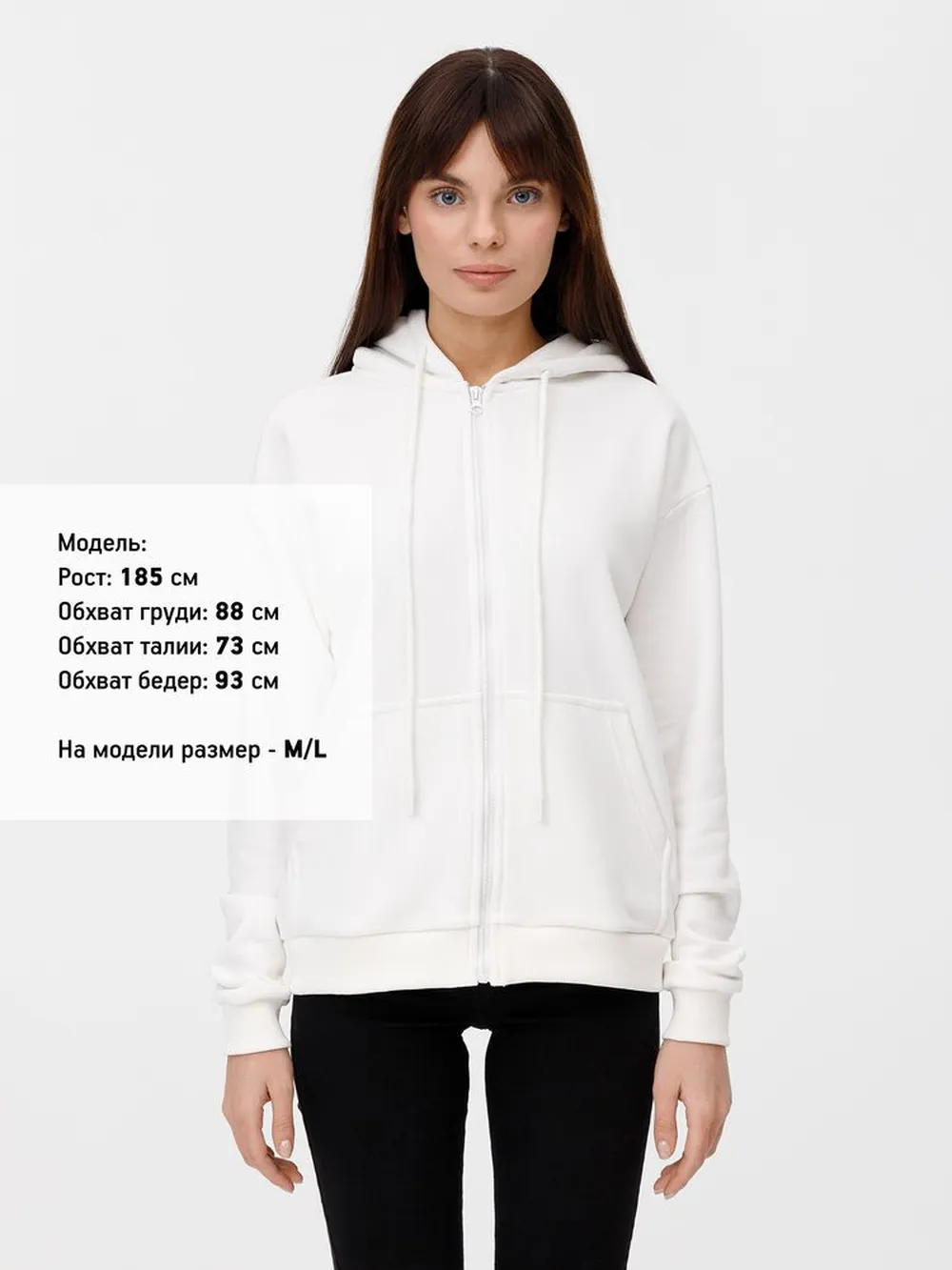 Толстовка унисекс оверсайз на молнии Zippy Terry, белая, размер M/L заказать онлайн с вашим дизайном на заказ в Москве и области