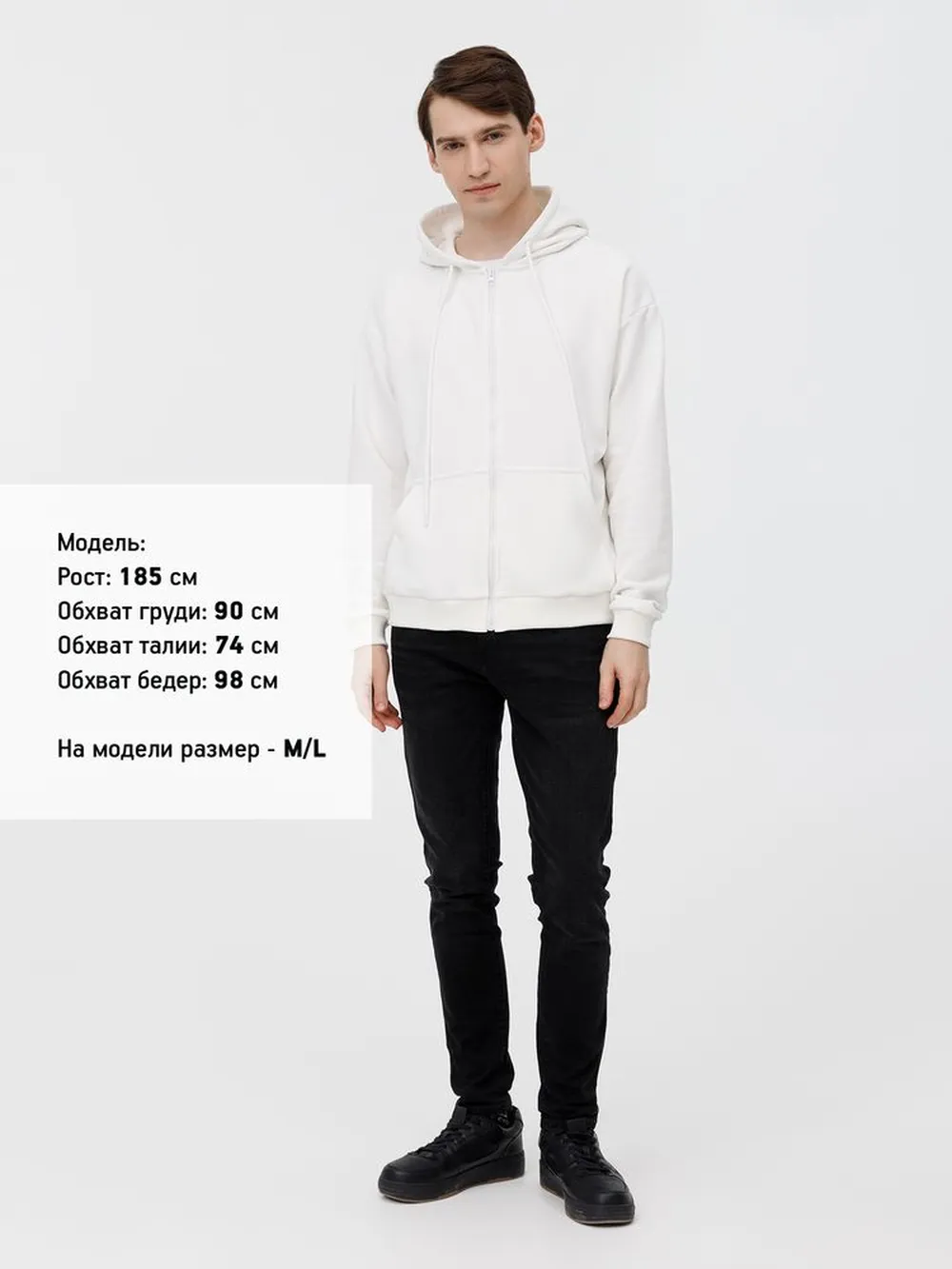 Толстовка унисекс оверсайз на молнии Zippy Terry, белая, размер XL/XXL заказать онлайн с вашим дизайном на заказ в Москве и области