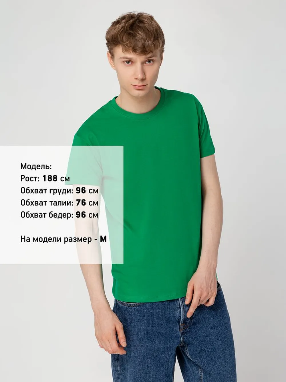 Футболка Regent 150 темно-зеленая, размер XXL заказать онлайн с вашим дизайном на заказ в Москве и области