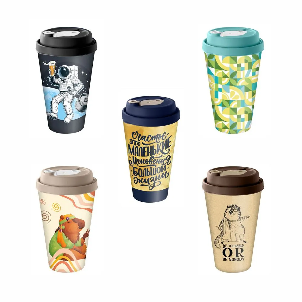 Стакан с крышкой Tumbler на заказ, M заказать онлайн с вашим дизайном на заказ в Москве и области