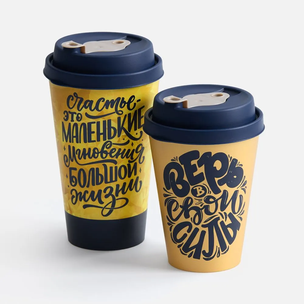 Стакан с крышкой Tumbler на заказ, M заказать онлайн с вашим дизайном на заказ в Москве и области