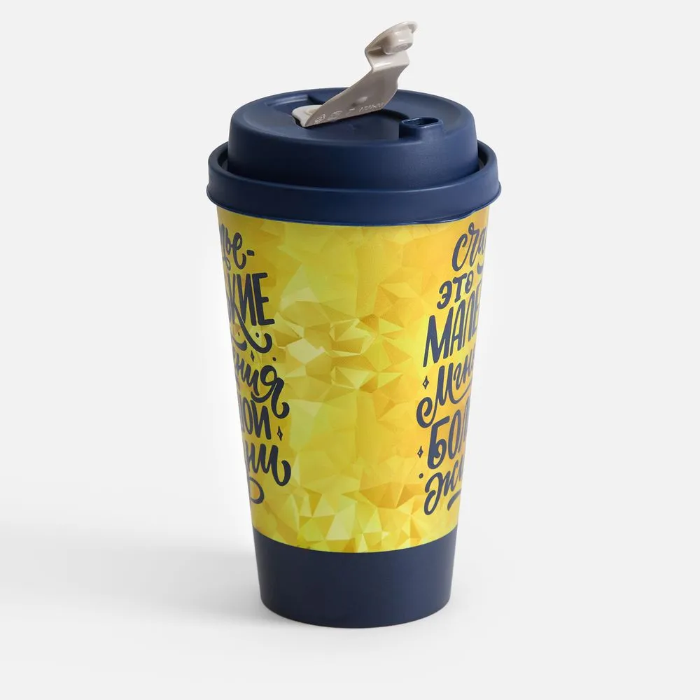 Стакан с крышкой Tumbler на заказ, M заказать онлайн с вашим дизайном на заказ в Москве и области