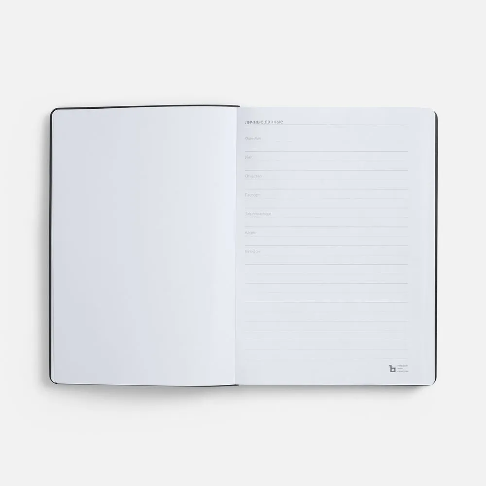 Ежедневник Urban, недатированный, ярко-синий заказать онлайн с вашим дизайном на заказ в Москве и области