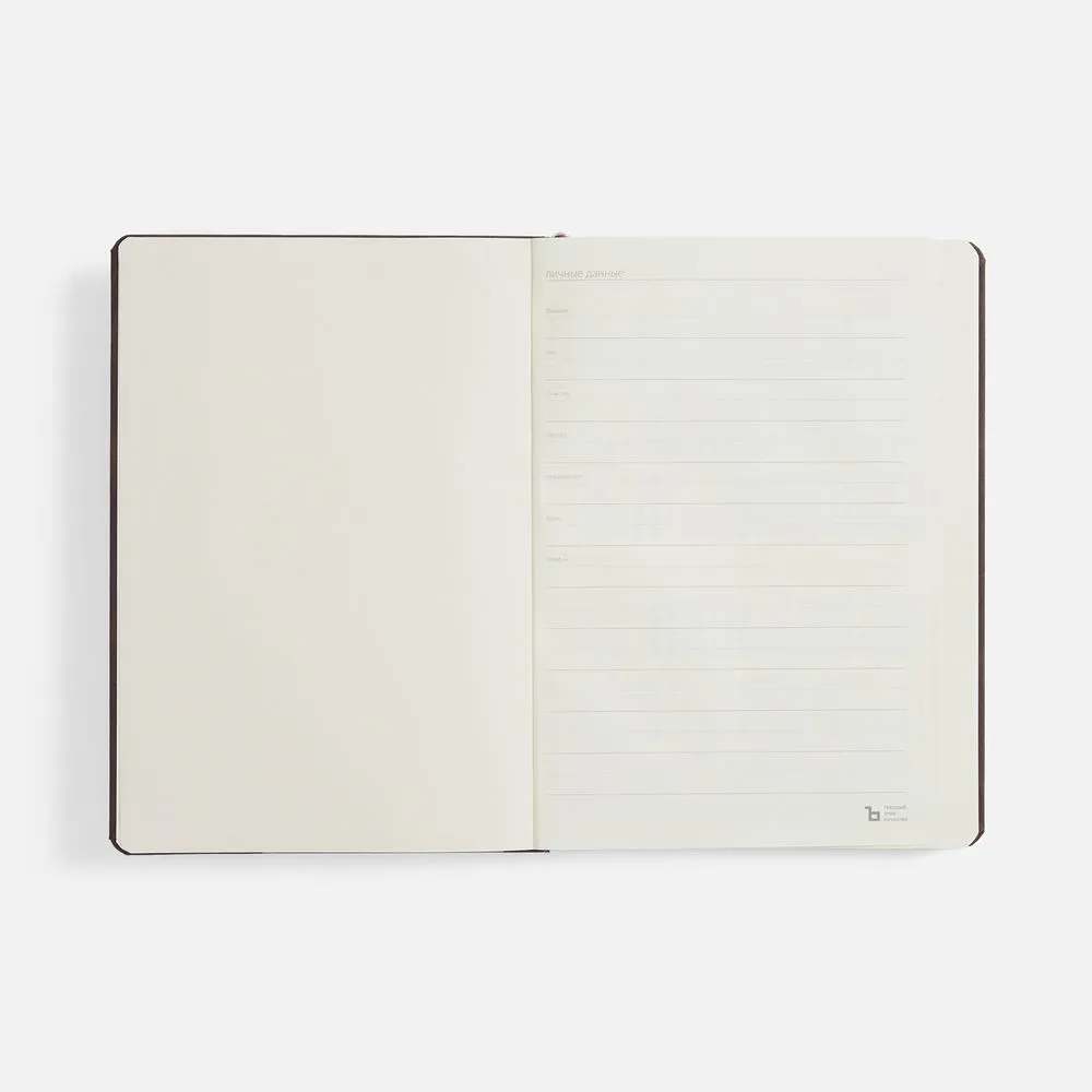 Ежедневник Urban Hard, недатированный, коричневый заказать онлайн с вашим дизайном на заказ в Москве и области