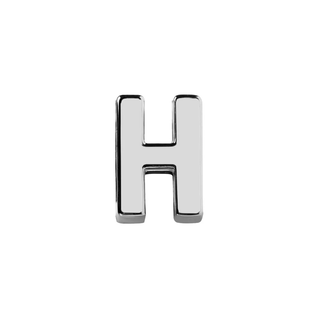 Элемент брелка-конструктора «Буква Н» заказать онлайн с вашим дизайном на заказ в Москве и области