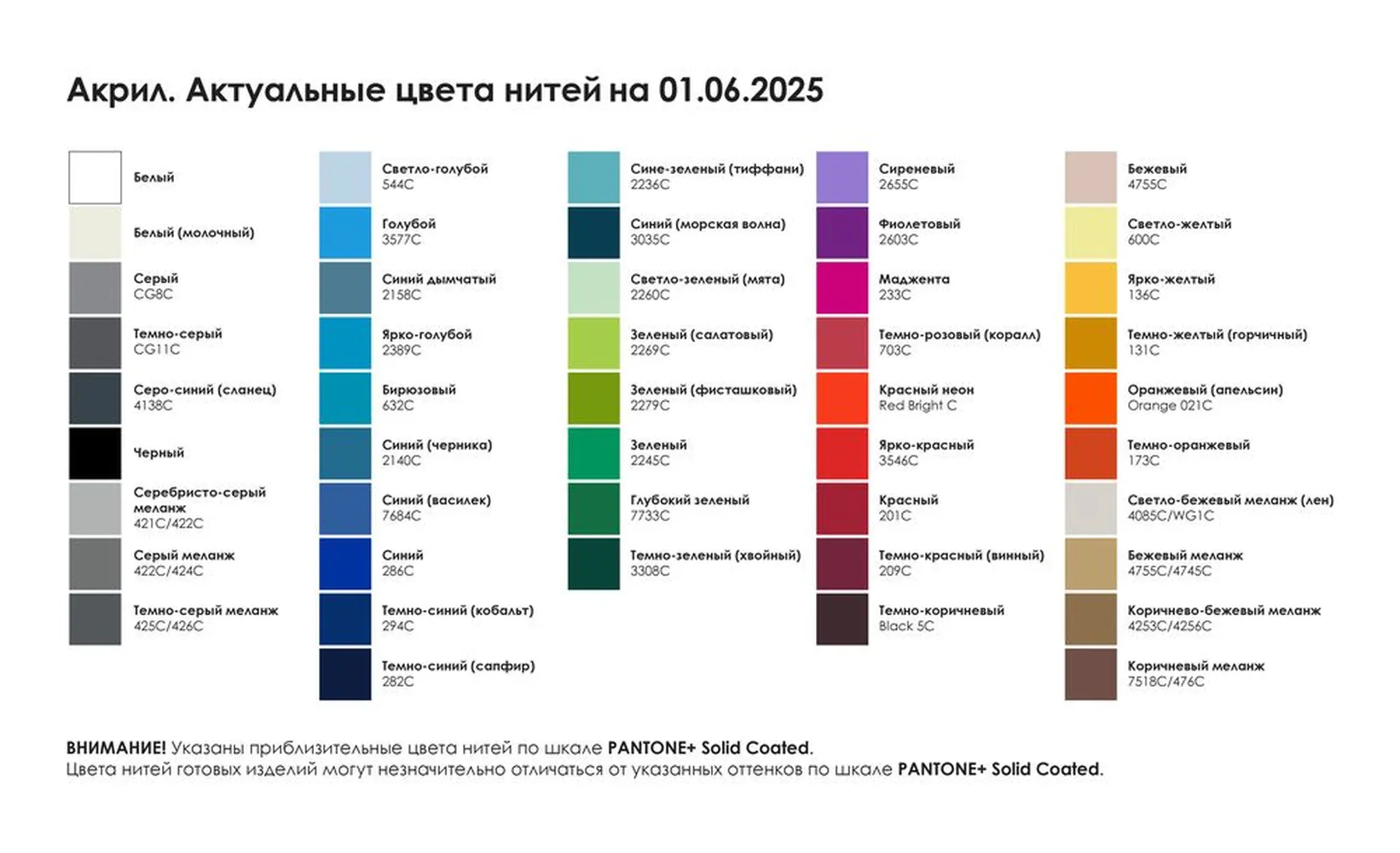 Плед на заказ Pluche Grand, M, акрил заказать онлайн с вашим дизайном на заказ в Москве и области