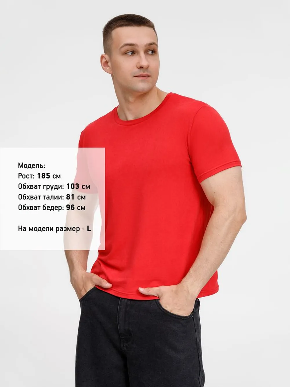 Футболка унисекс Senti, красная, размер XXL заказать онлайн с вашим дизайном на заказ в Москве и области