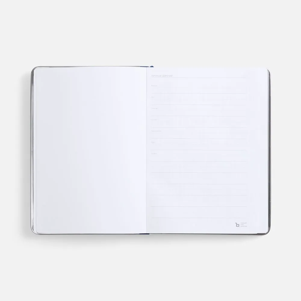 Ежедневник Metal Frame на заказ, датированный, синий заказать онлайн с вашим дизайном на заказ в Москве и области