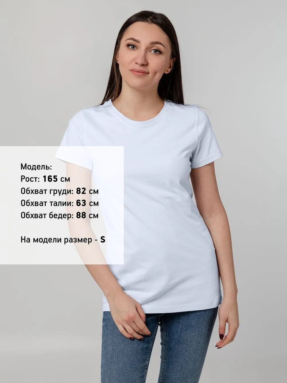 Футболка женская T-bolka Stretch Lady, белая (холодный оттенок) заказать онлайн с вашим дизайном на заказ в Москве и области