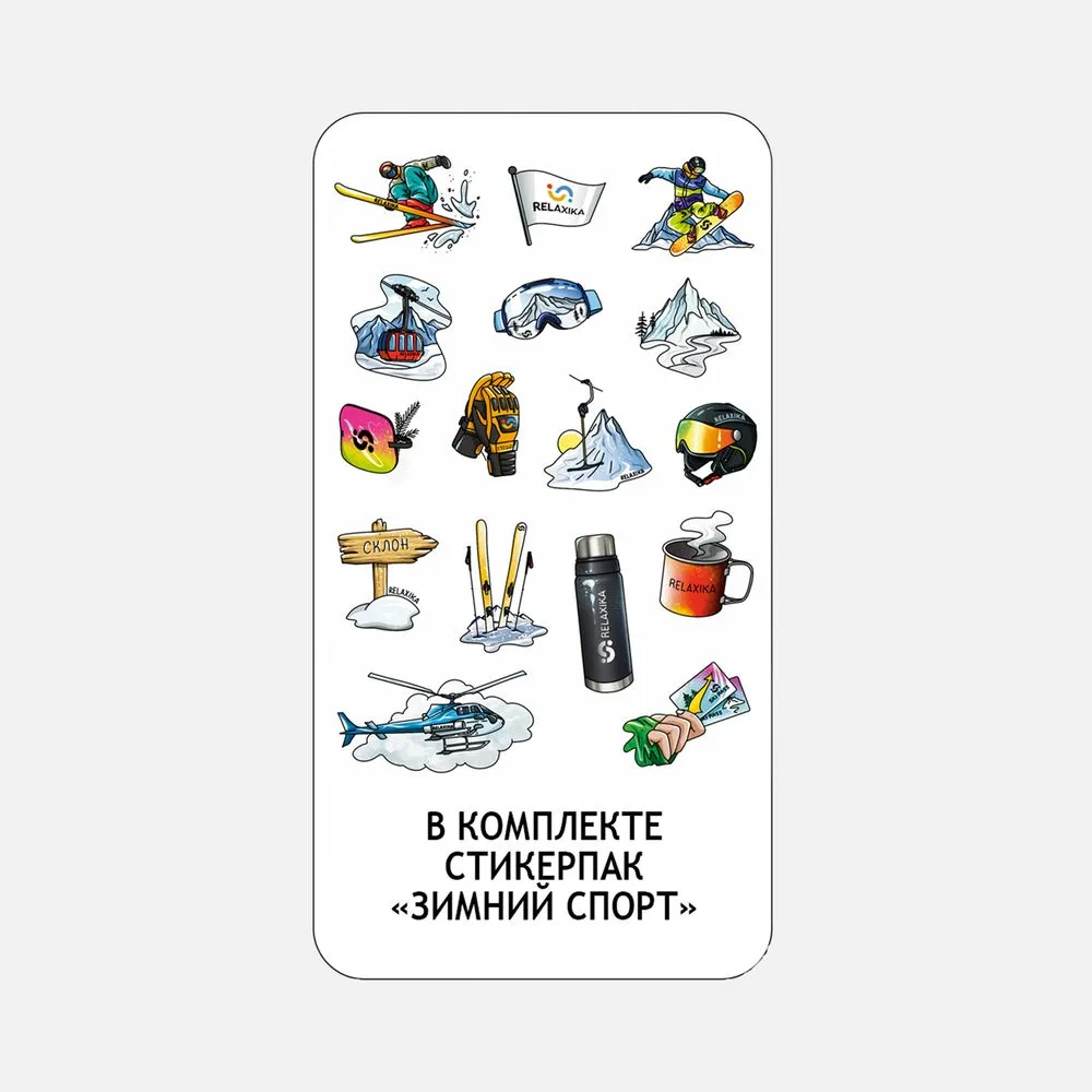 Термос Relaxika 1600 со стикерпаком, черный заказать онлайн с вашим дизайном на заказ в Москве и области