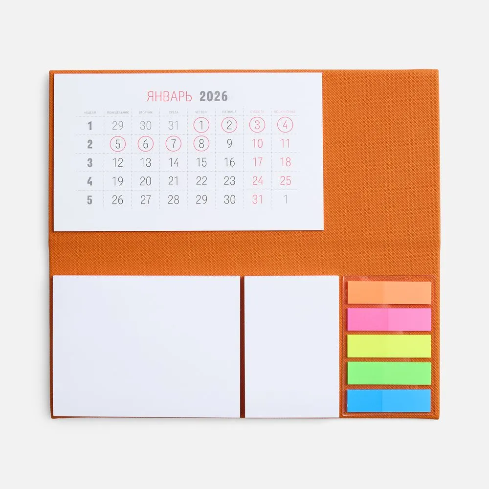 Календарь настольный Grade, оранжевый заказать онлайн с вашим дизайном на заказ в Москве и области