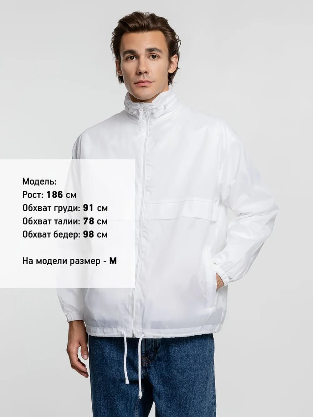 Ветровка из нейлона Surf 210 белая, размер XS заказать онлайн с вашим дизайном на заказ в Москве и области
