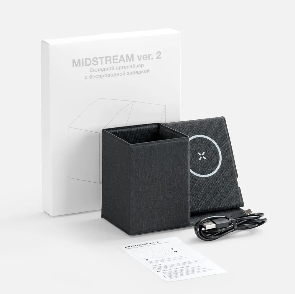 Складной органайзер с беспроводной зарядкой Midstream ver.2, серый заказать онлайн с вашим дизайном на заказ в Москве и области