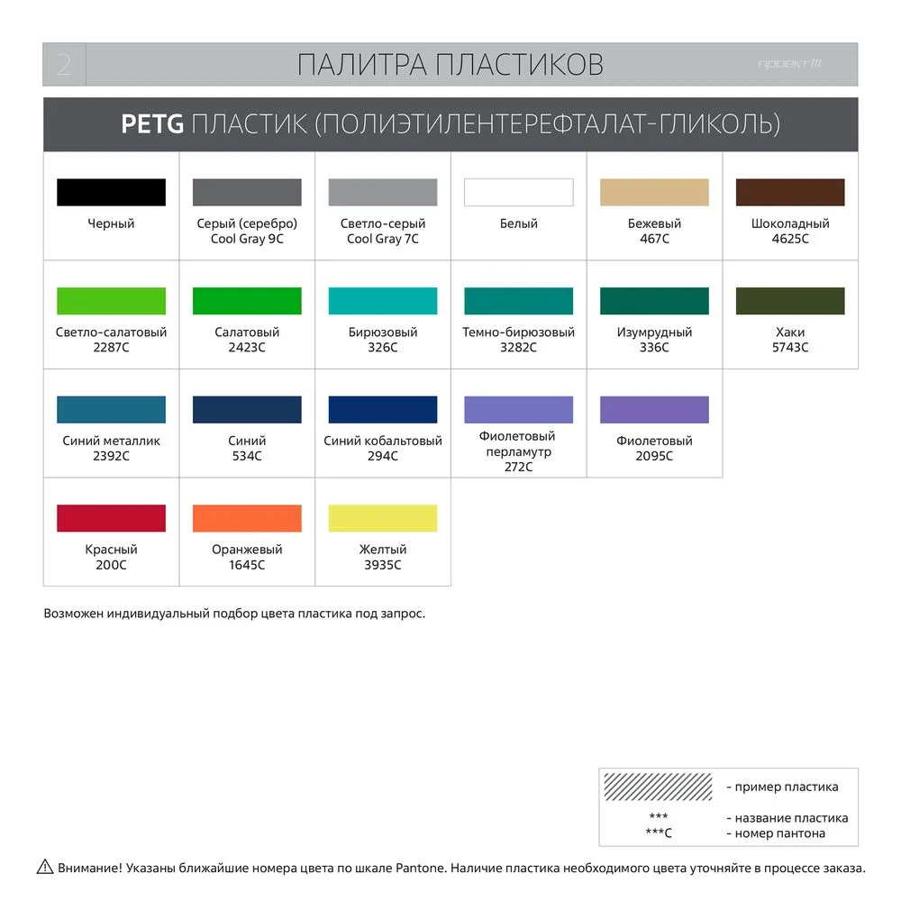 Фигурка Impreso L, 3D-печать на заказ заказать онлайн с вашим дизайном на заказ в Москве и области