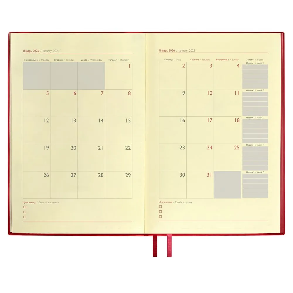 Ежедневник Merida, датированный, красный заказать онлайн с вашим дизайном на заказ в Москве и области