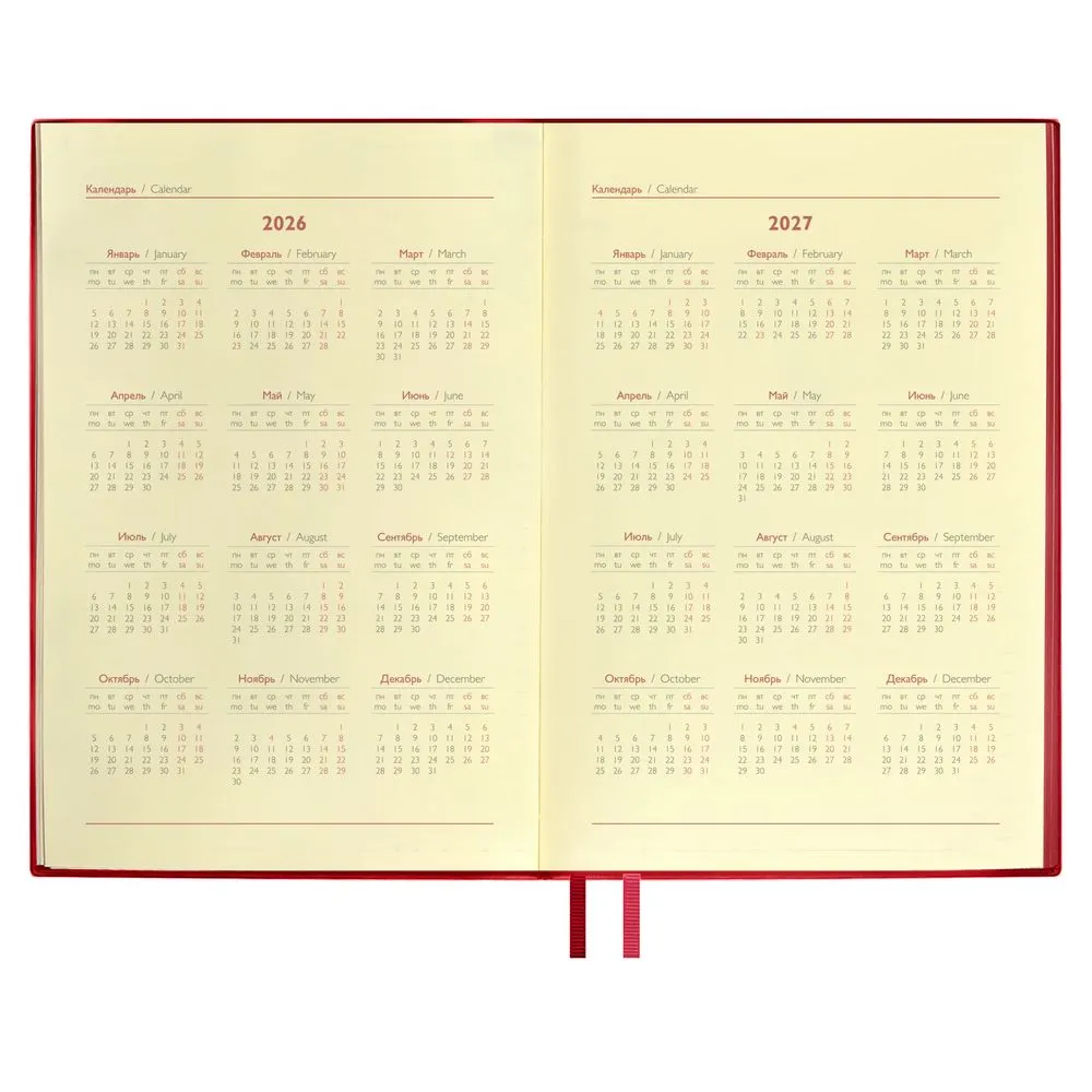Ежедневник Merida, датированный, красный заказать онлайн с вашим дизайном на заказ в Москве и области