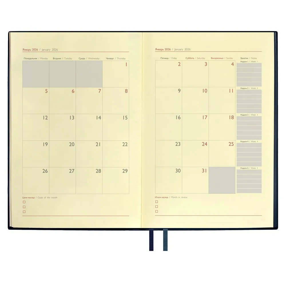 Ежедневник Merida, датированный, синий заказать онлайн с вашим дизайном на заказ в Москве и области