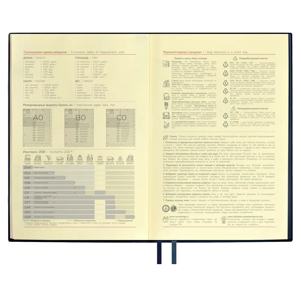 Ежедневник Merida, датированный, синий заказать онлайн с вашим дизайном на заказ в Москве и области