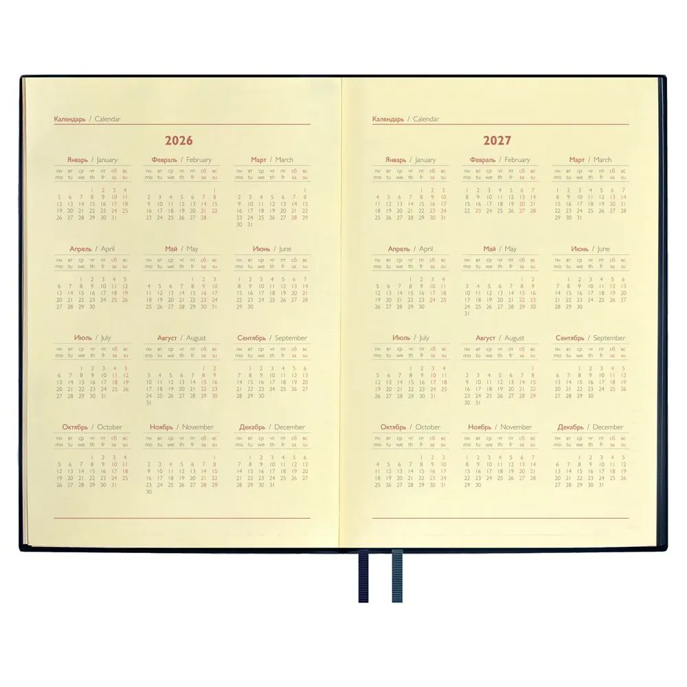 Ежедневник Merida, датированный, синий заказать онлайн с вашим дизайном на заказ в Москве и области