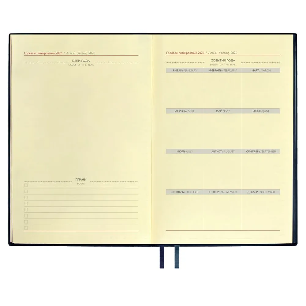 Ежедневник Merida, датированный, синий заказать онлайн с вашим дизайном на заказ в Москве и области