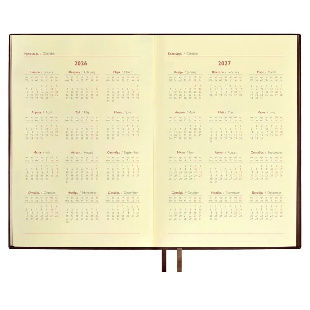 Ежедневник Merida, датированный, коричневый заказать онлайн с вашим дизайном на заказ в Москве и области