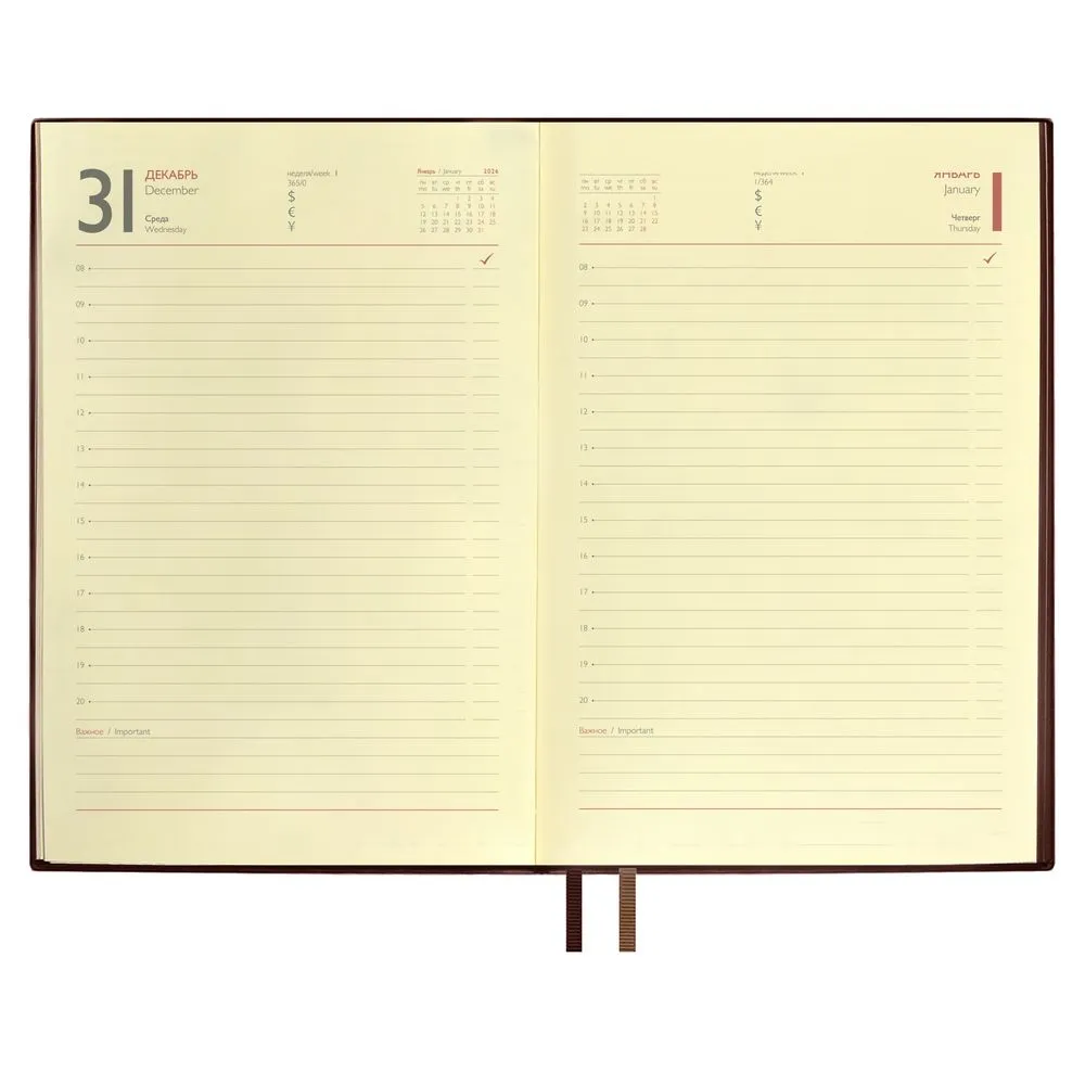 Ежедневник Merida, датированный, коричневый заказать онлайн с вашим дизайном на заказ в Москве и области