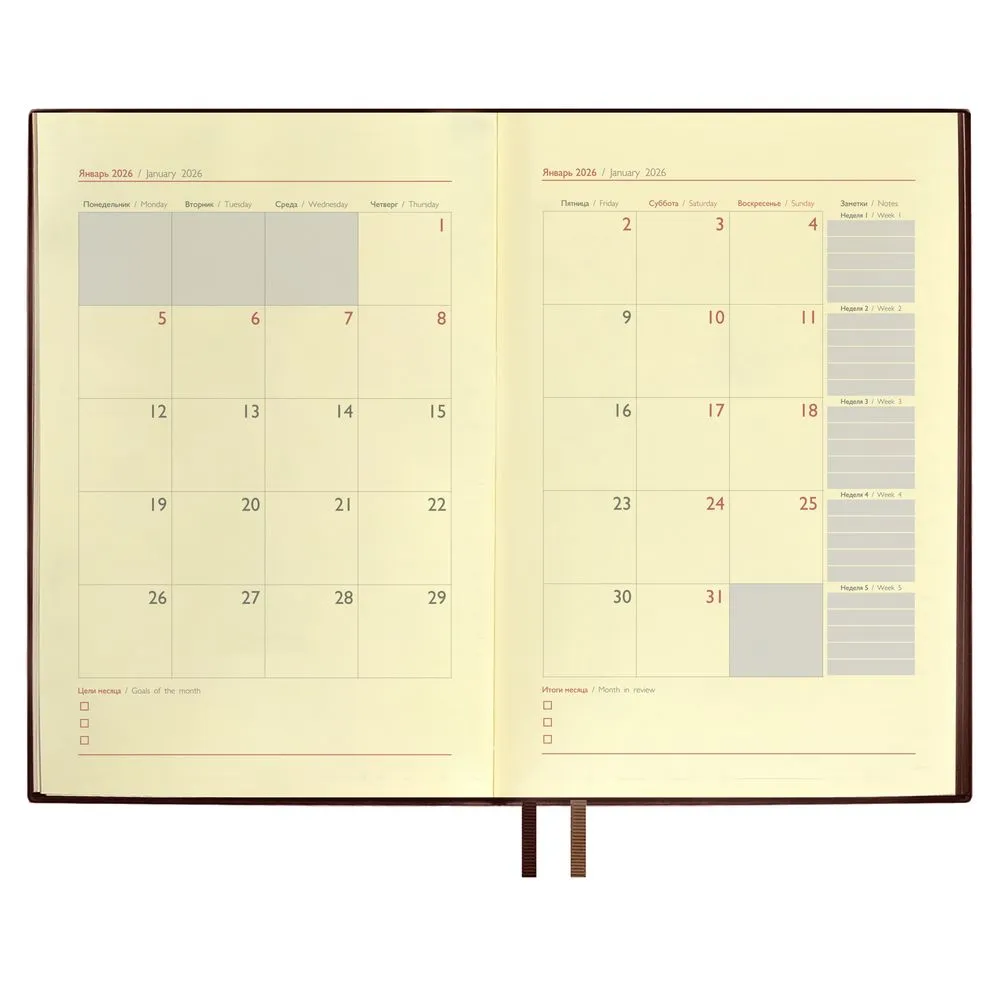 Ежедневник Merida, датированный, коричневый заказать онлайн с вашим дизайном на заказ в Москве и области