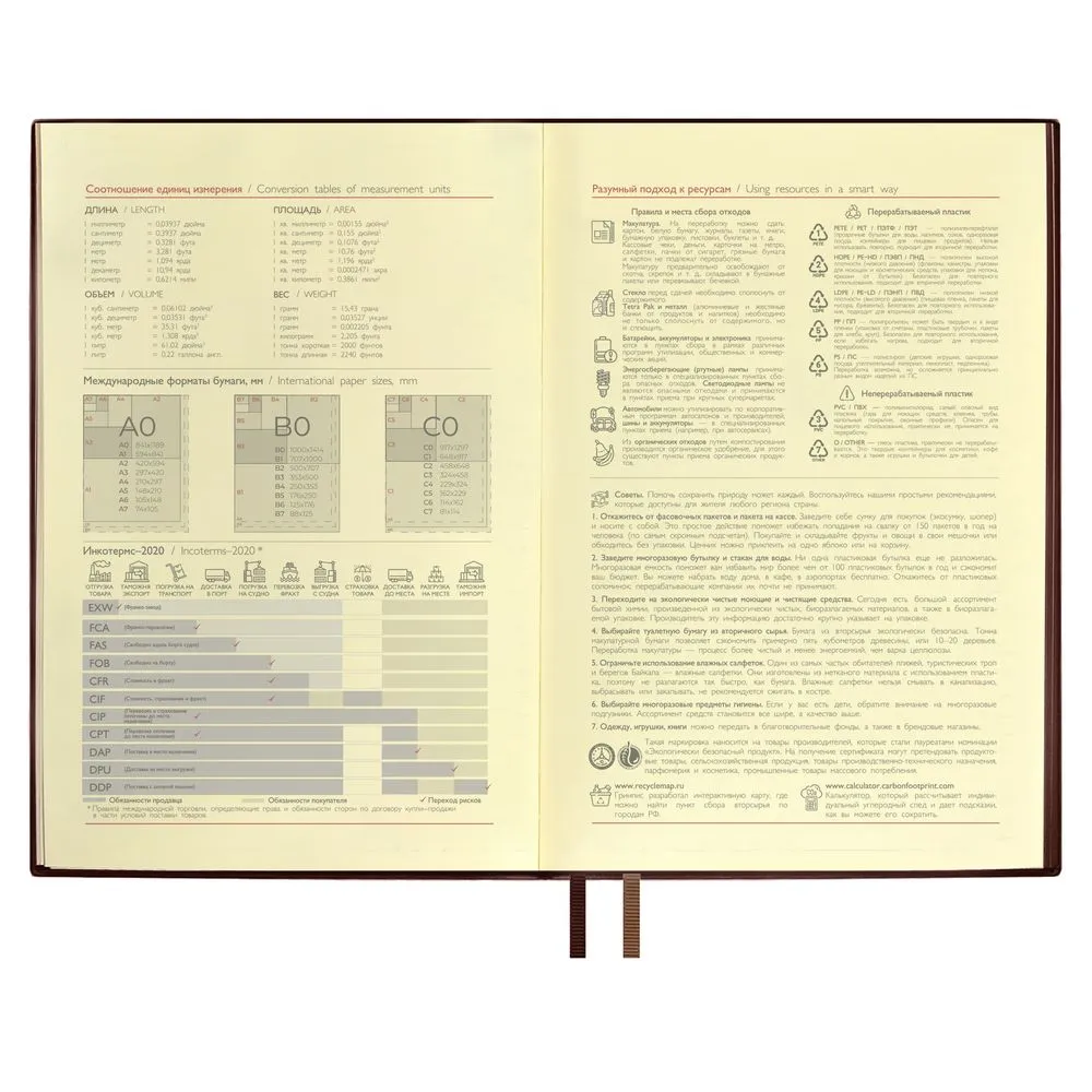 Ежедневник Merida, датированный, коричневый заказать онлайн с вашим дизайном на заказ в Москве и области