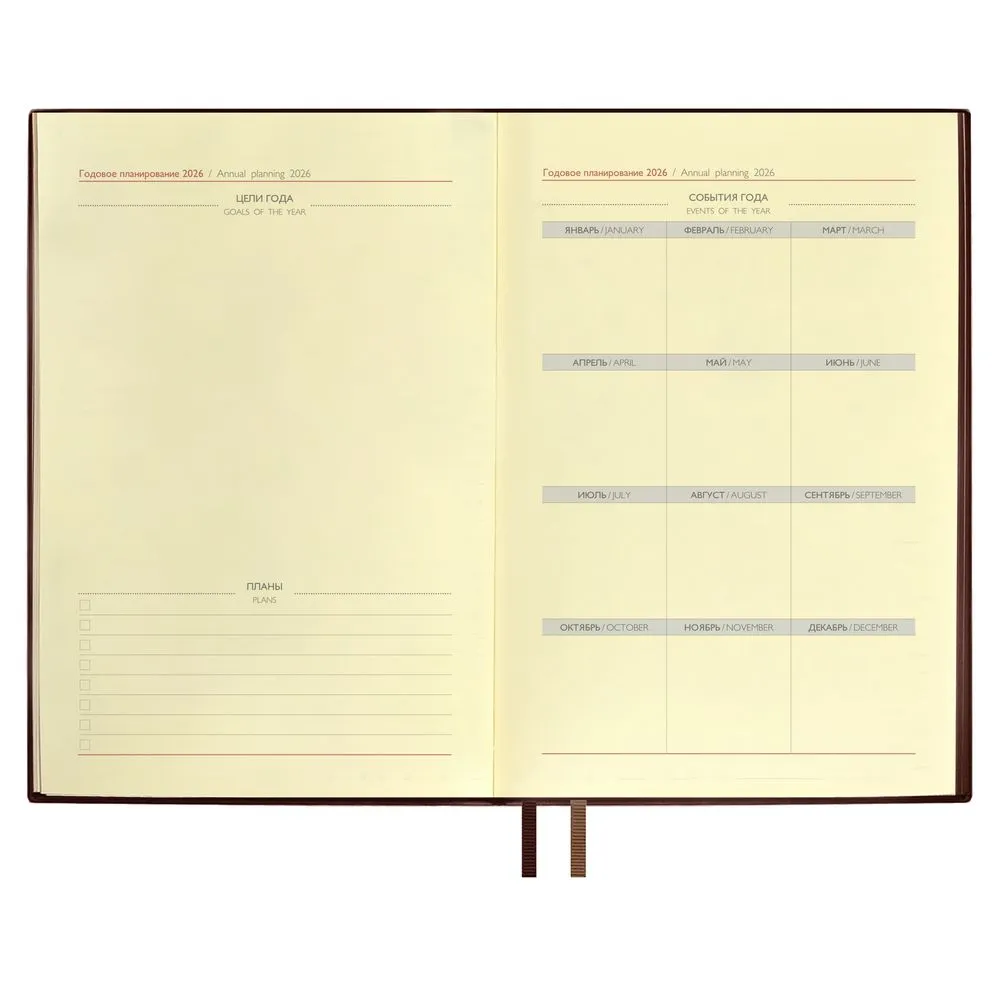 Ежедневник Merida, датированный, коричневый заказать онлайн с вашим дизайном на заказ в Москве и области