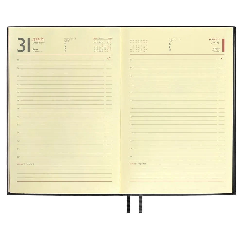 Ежедневник Merida, датированный, черный заказать онлайн с вашим дизайном на заказ в Москве и области