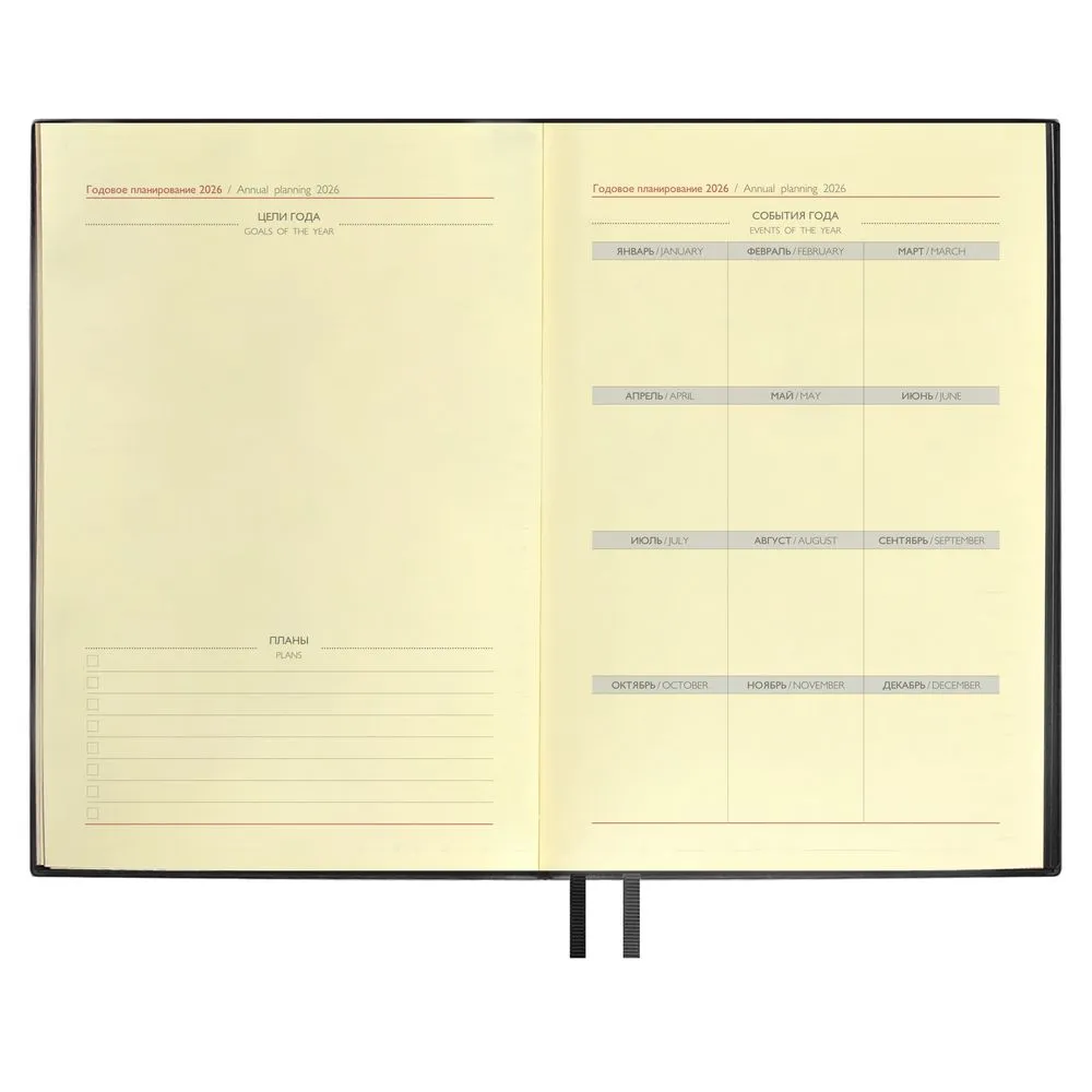 Ежедневник Merida, датированный, черный заказать онлайн с вашим дизайном на заказ в Москве и области