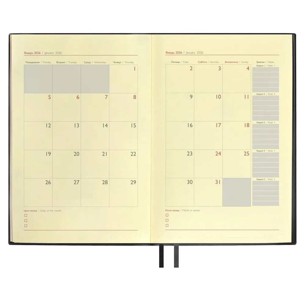 Ежедневник Merida, датированный, черный заказать онлайн с вашим дизайном на заказ в Москве и области